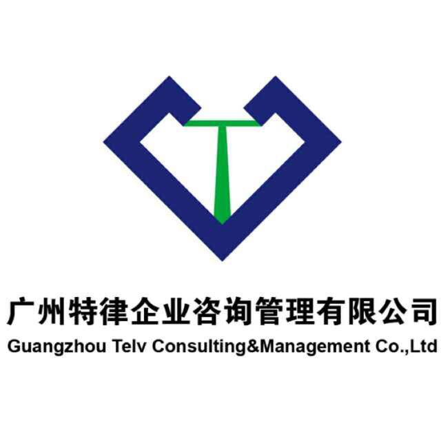 河北天和咨詢商標(biāo)設(shè)計 企業(yè)管理中的視覺識別與品牌力量