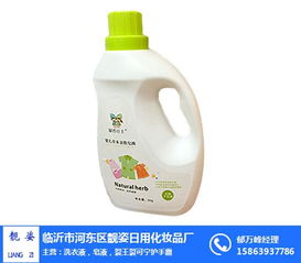 臨沂靚姿日用品 一站式兒童皂液批發與日用家電零售服務